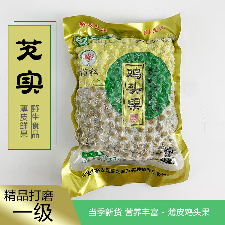 芡实（鸡头果）精品打磨一级 450g/袋 5袋起售