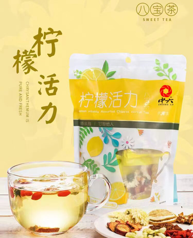 中六牌 柠檬活力八宝茶 120g （12g*10包）清香淡雅 甘甜饴人