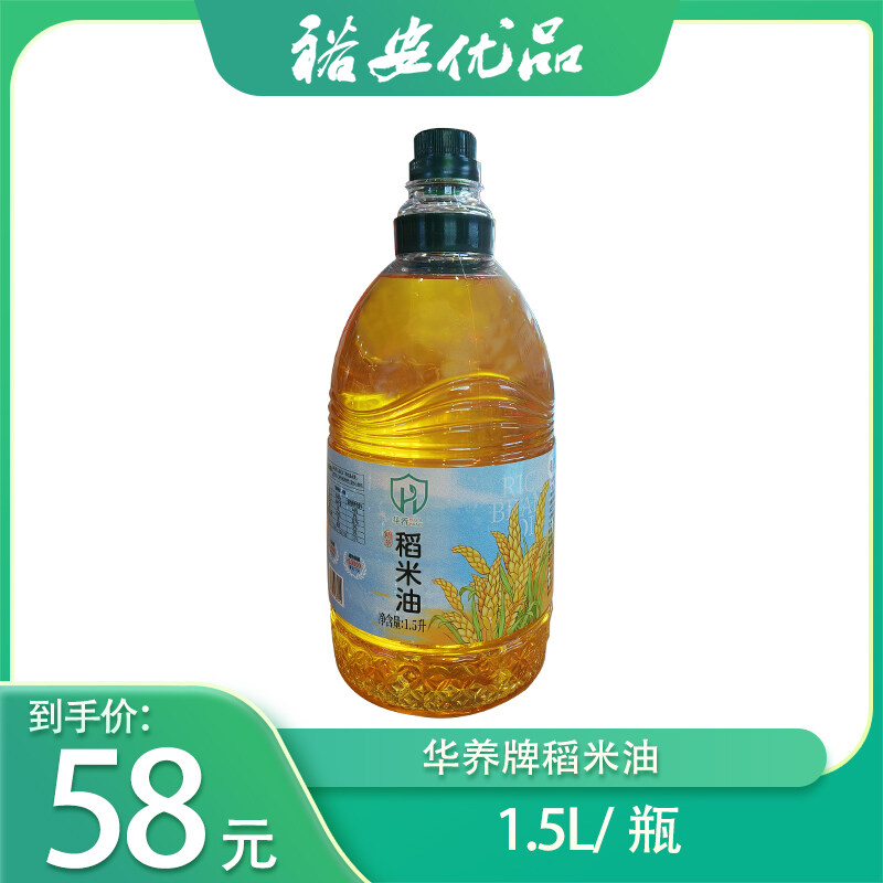 华养稻米油1.5L/瓶