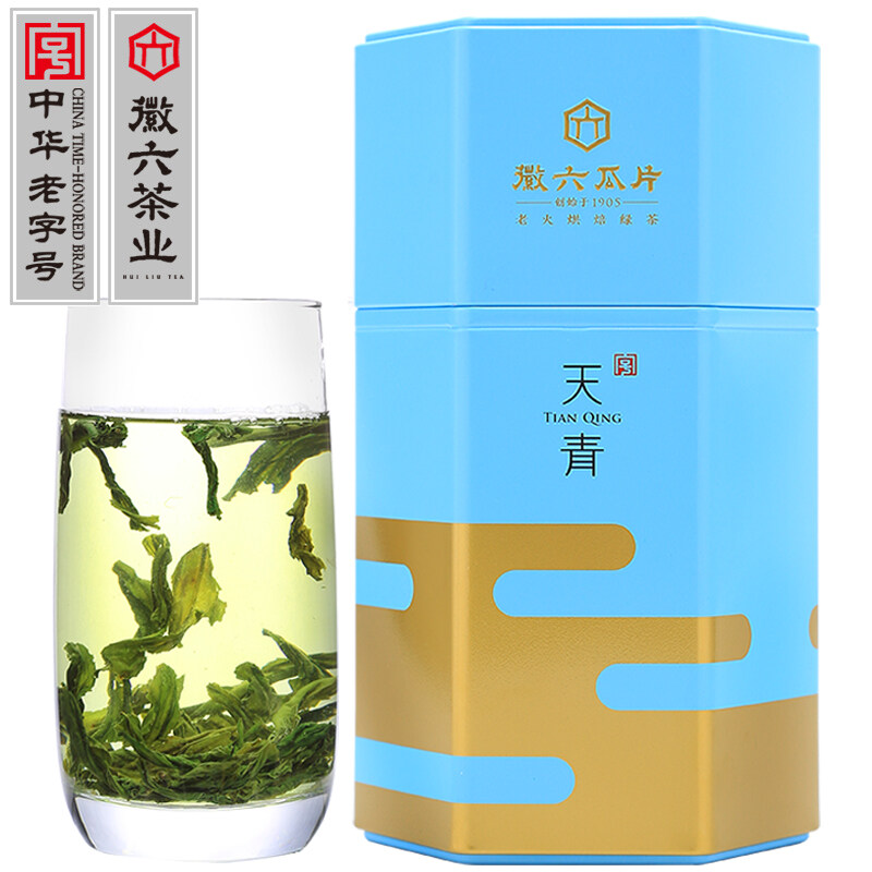 徽六 绿茶 茶叶 六安瓜片 天青 250g