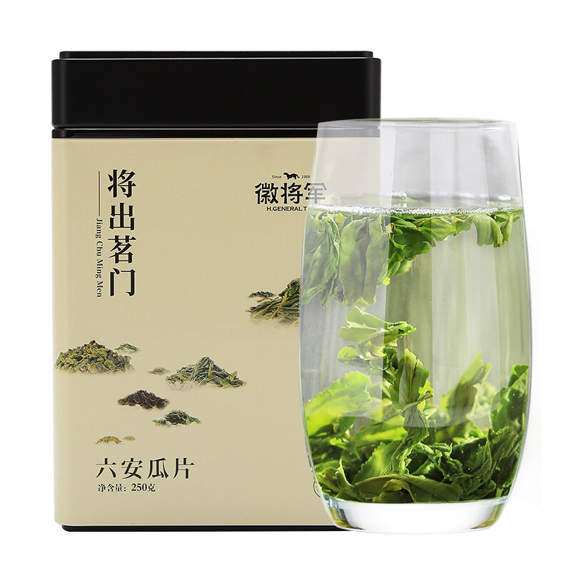徽将军六安瓜片2023新茶特二级雨前手工茶叶250g罐装高山绿茶徽茶
