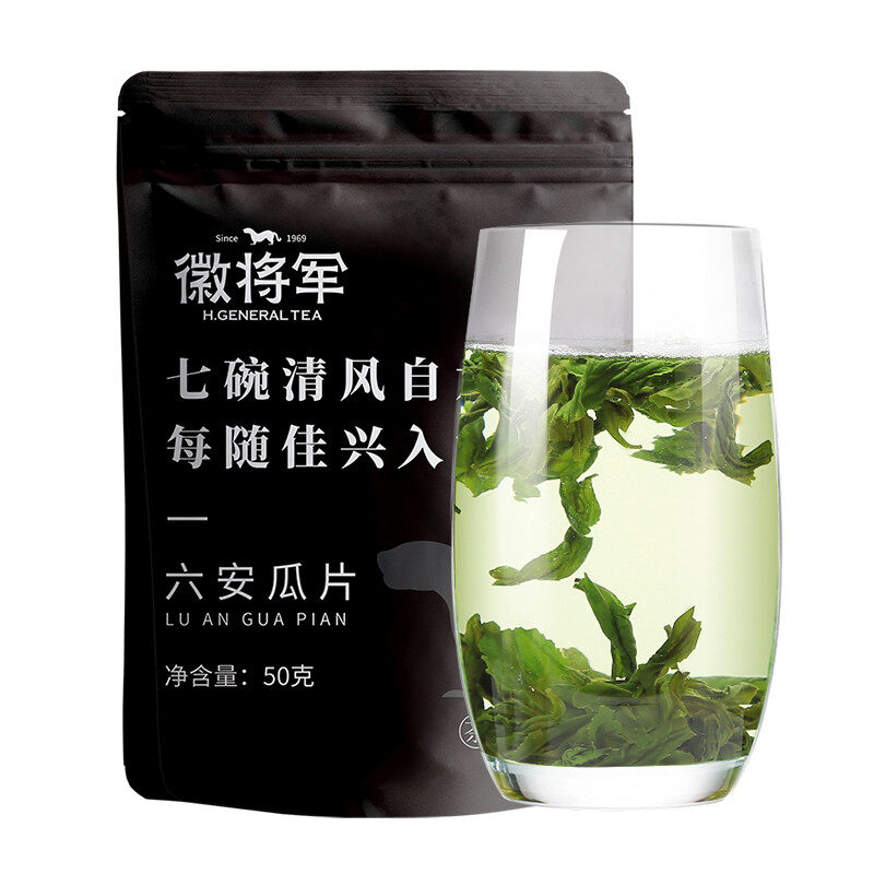 【新茶试喝】六安瓜片2023年新茶徽将军雨前手工绿茶安徽茶叶散装