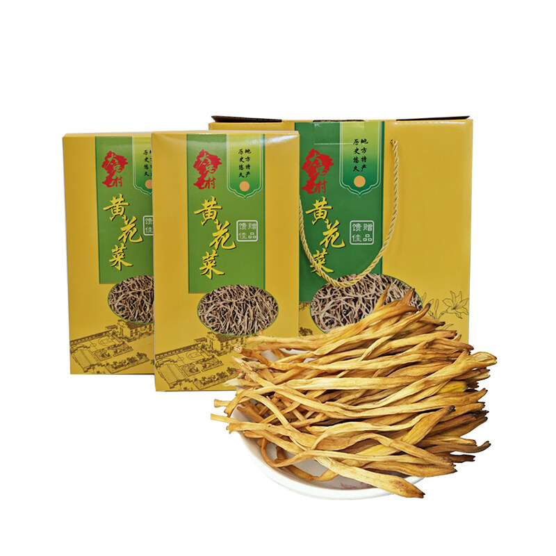 黄花菜500g/提干货天然新鲜无硫黄花菜土特产金针菜