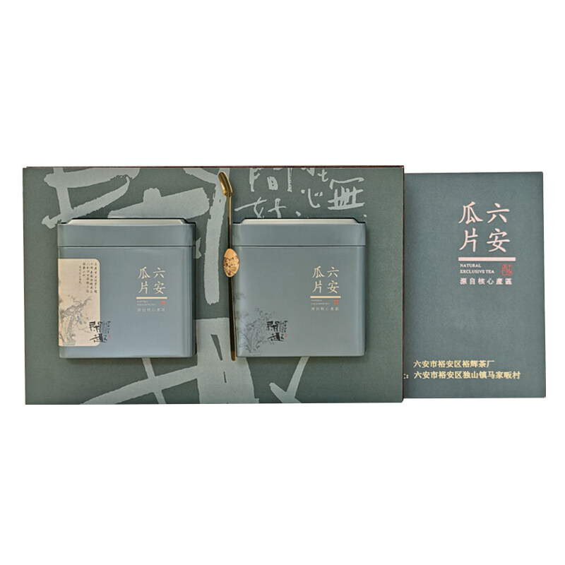 六安瓜片480g/盒 茶叶 绿茶