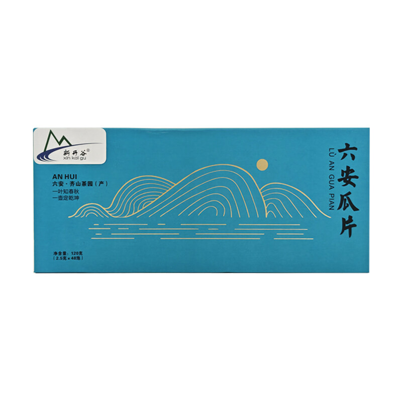 六安瓜片120g/盒（2.5g*48小包）