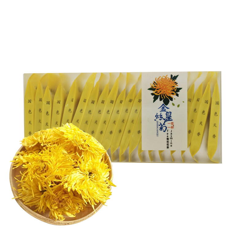 金丝皇菊2盒/提 40小包独立包装