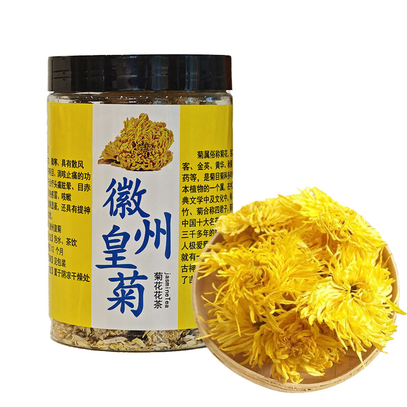 徽州皇菊50g/罐