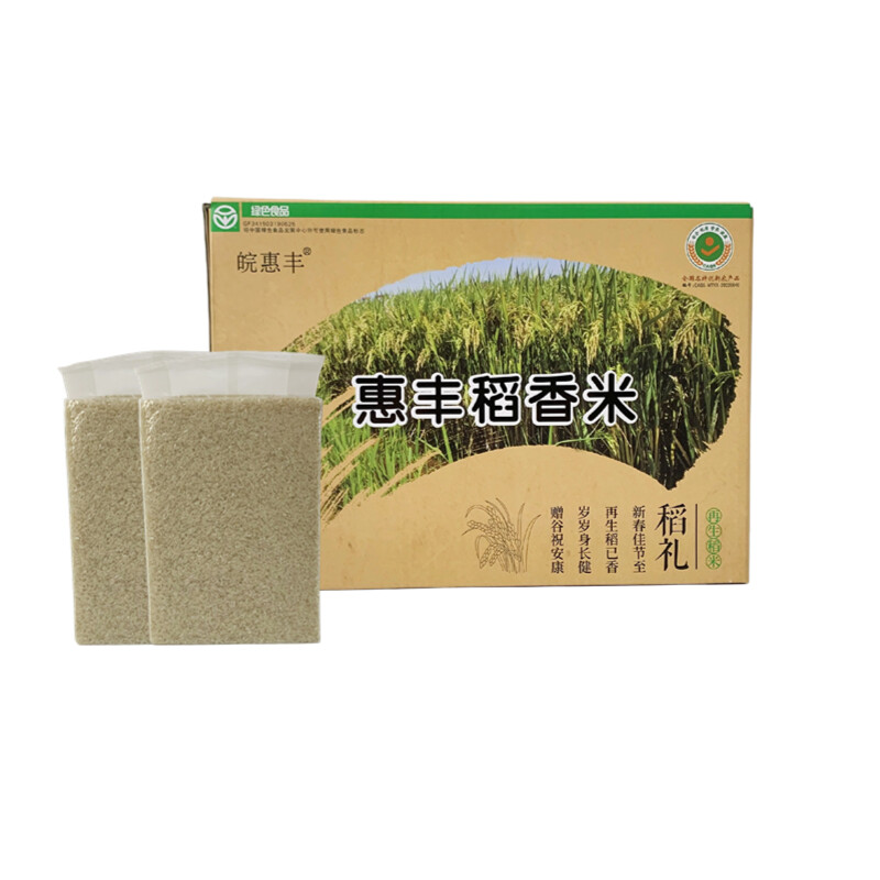 惠丰稻香米再生稻米2.5kg、5Kg