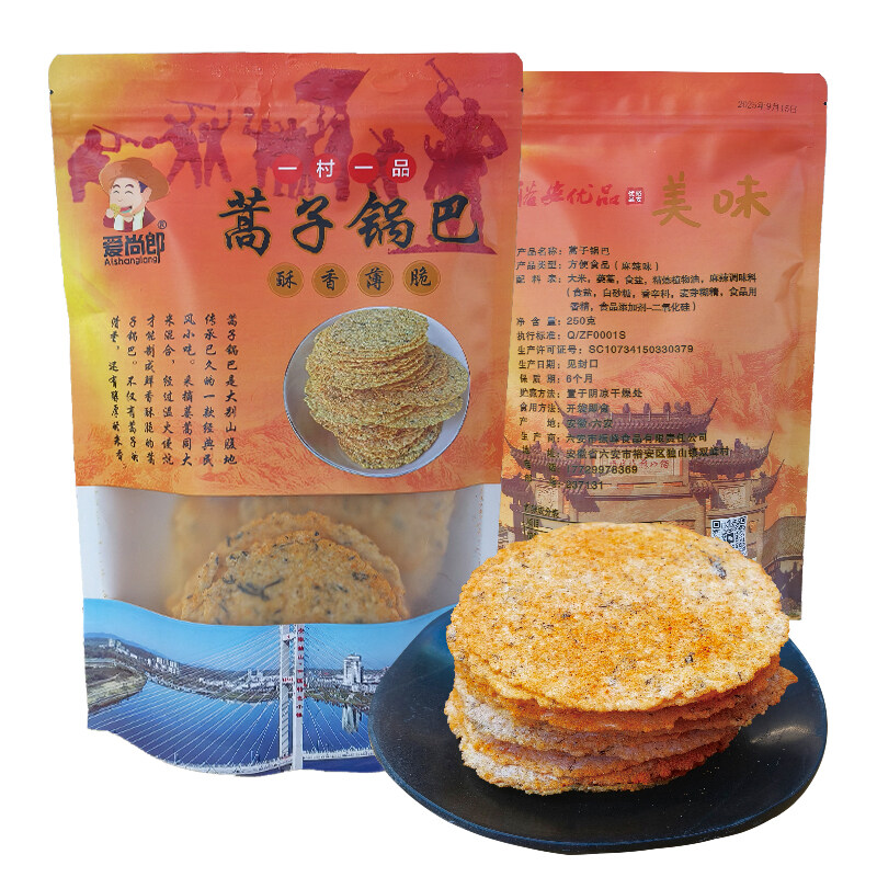 农家手工蒿子锅巴六安特产250g袋装麻辣味