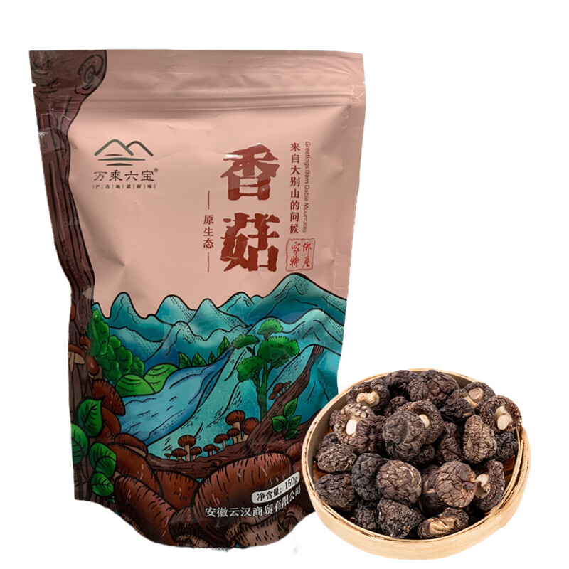 新品香菇六安土特产野生天然山珍150g/袋