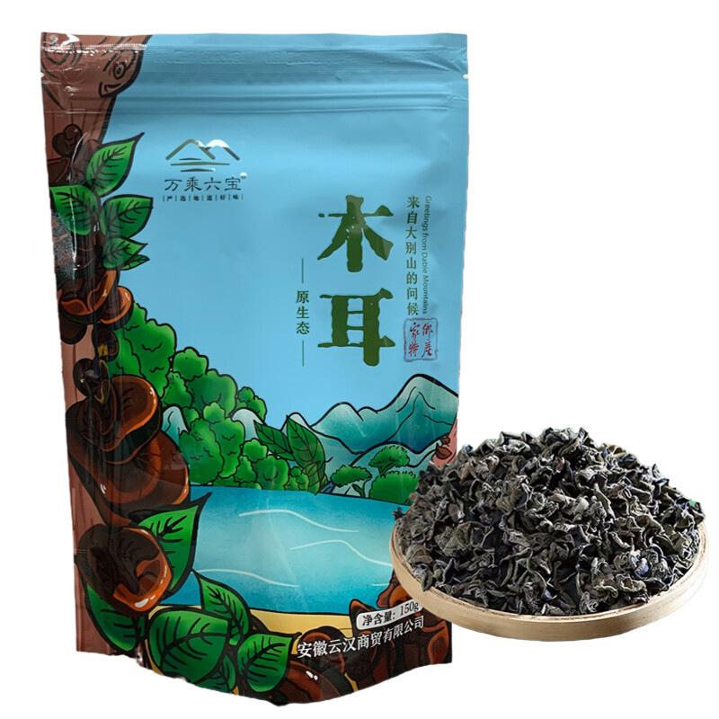 新品黑木耳六安土特产野生天然山珍150g/袋