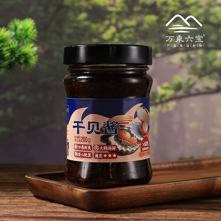 万乘六宝 干贝酱200g/瓶 2瓶起售