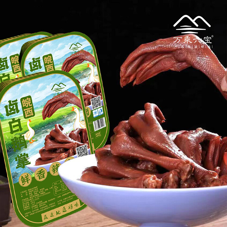 皖西卤白鹅掌480g/盒