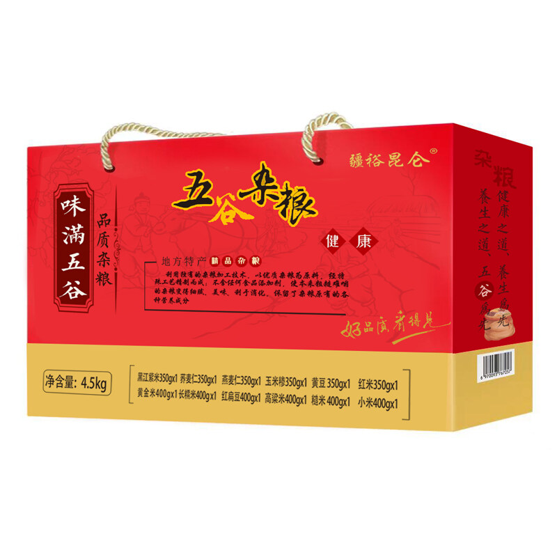 疆裕昆仑杂粮礼盒4.5kg 12罐/盒