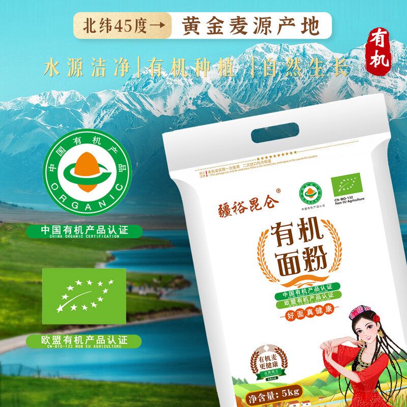 疆裕昆仑有机面粉5kg/袋