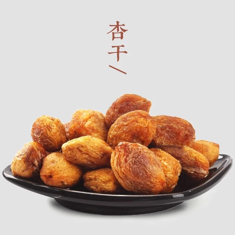 2022新货皮山杏干无添加天然原味新疆新鲜散装