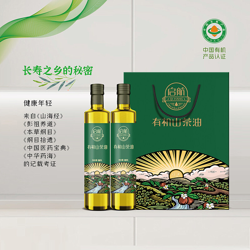 启航山茶油礼盒500ml*2/盒