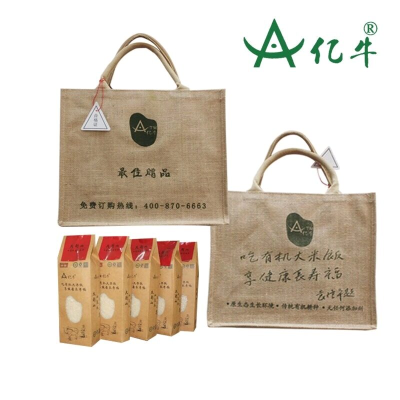 亿牛高山有机大米 1kg*5   5kg/袋 