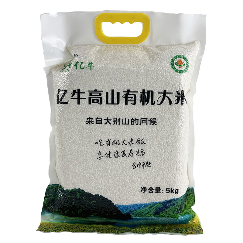 亿牛高山有机大米5kg/袋