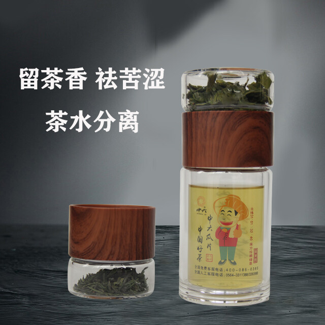 双层玻璃杯男士女士专享杯泡茶透明茶水分离水杯加厚便携高档水晶杯子