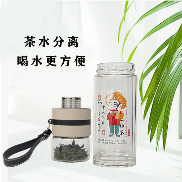 双层玻璃杯男士女士专享杯泡茶透明茶水分离水杯加厚便携高档水