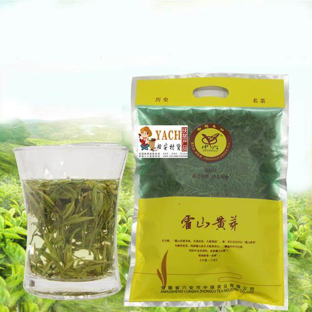 中六牌扶贫口粮·办公茶新鲜春茶500克霍山黄芽