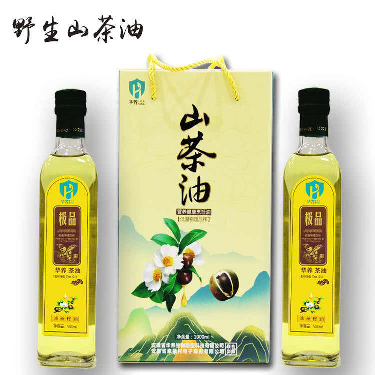 华养牌 农家山茶油 1L 瓶装