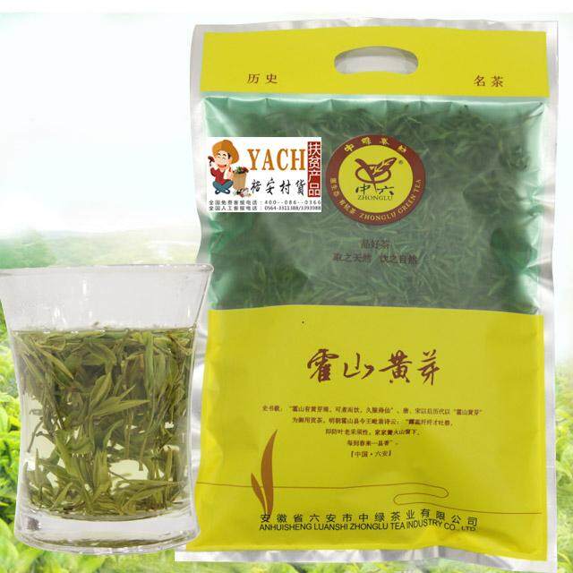 中六牌扶贫口粮·办公茶新鲜春茶250克霍山黄芽