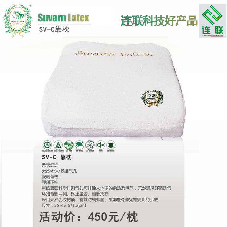 天然乳胶 靠垫 有效防螨虫抑菌 天然环保 多维气孔 sv-ck靠枕