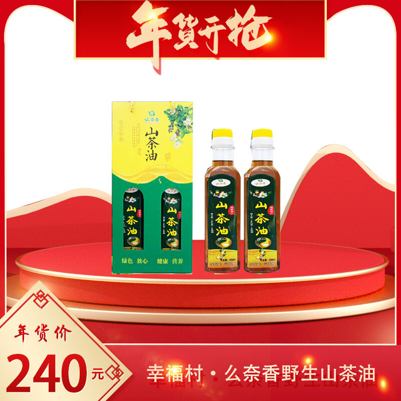 幸福淘 么奈香野生山茶油 瓶装500ml