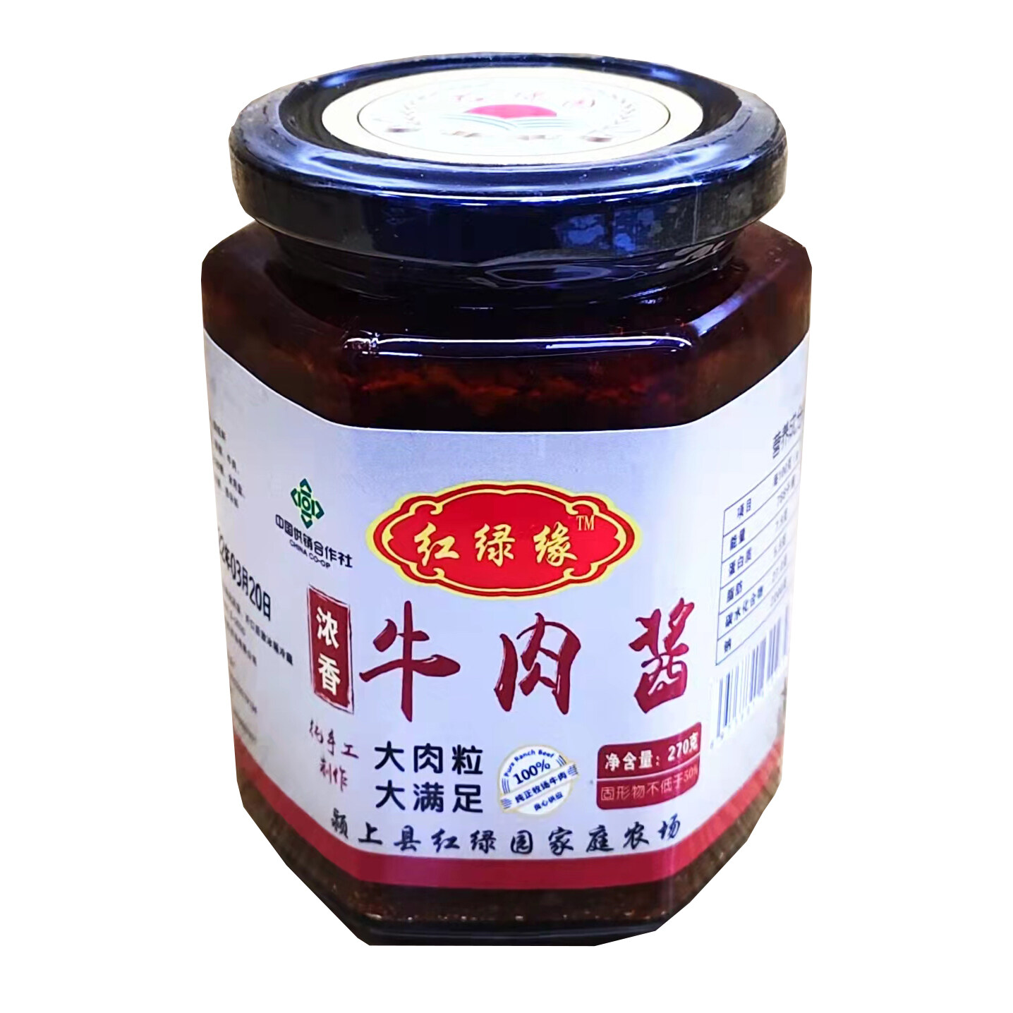 红绿缘牌 浓香牛肉酱 270g