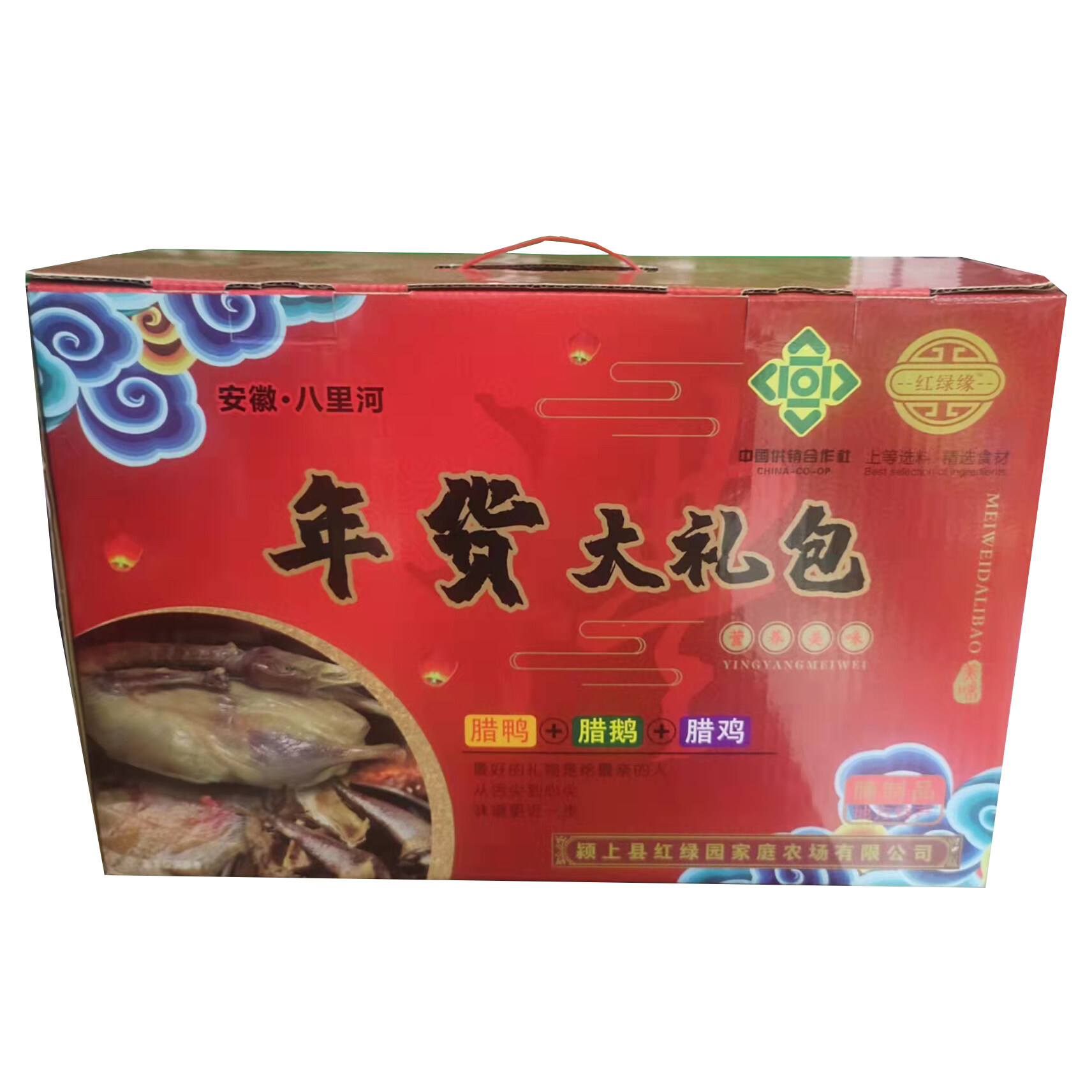 红绿缘牌 年货大礼包