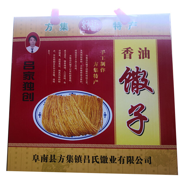 方集馓子 1.5kg/盒