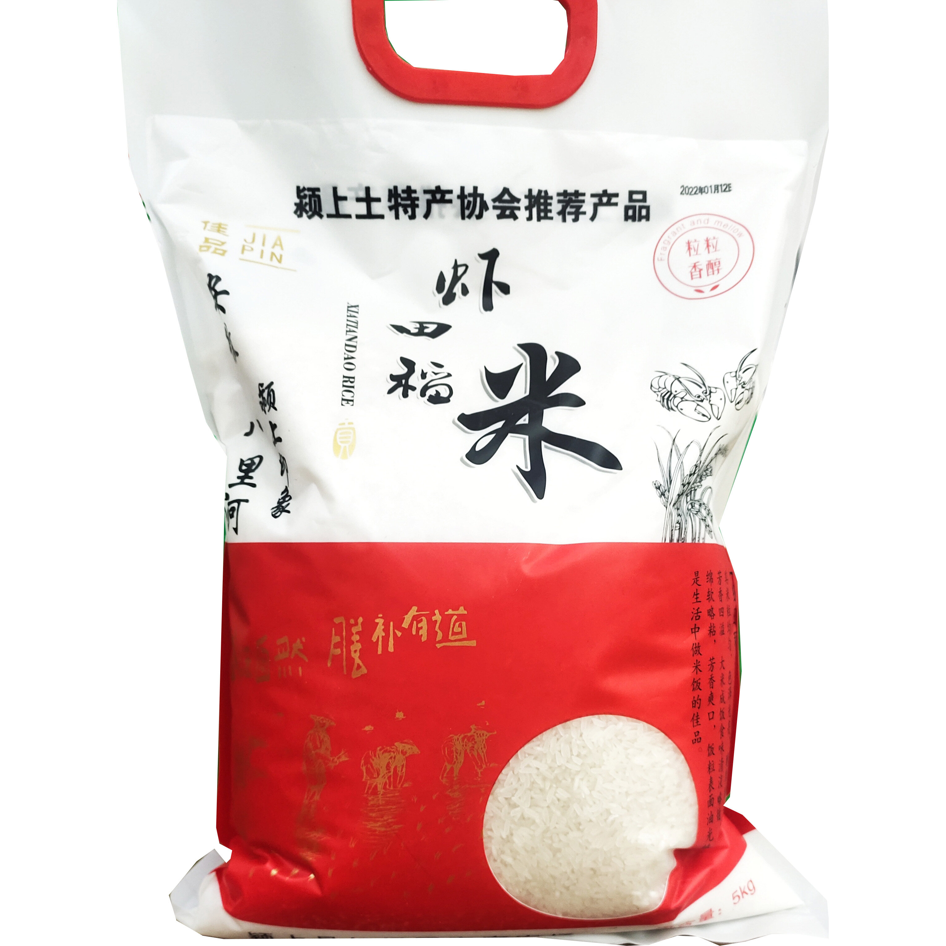 红绿缘虾田稻米 5kg/袋