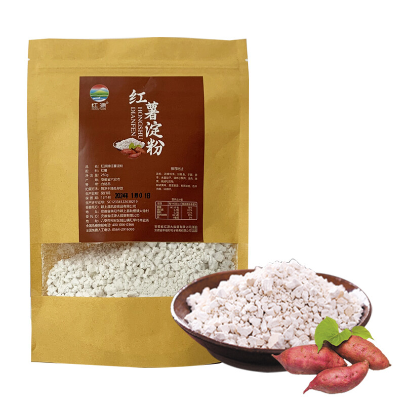 红薯淀粉250g/袋  家用淀粉 食用红薯淀粉