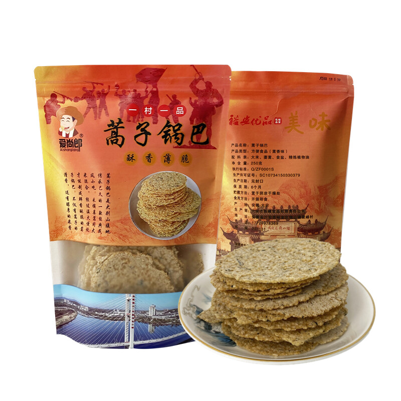 蒿子锅巴升级蒿香味250g/袋