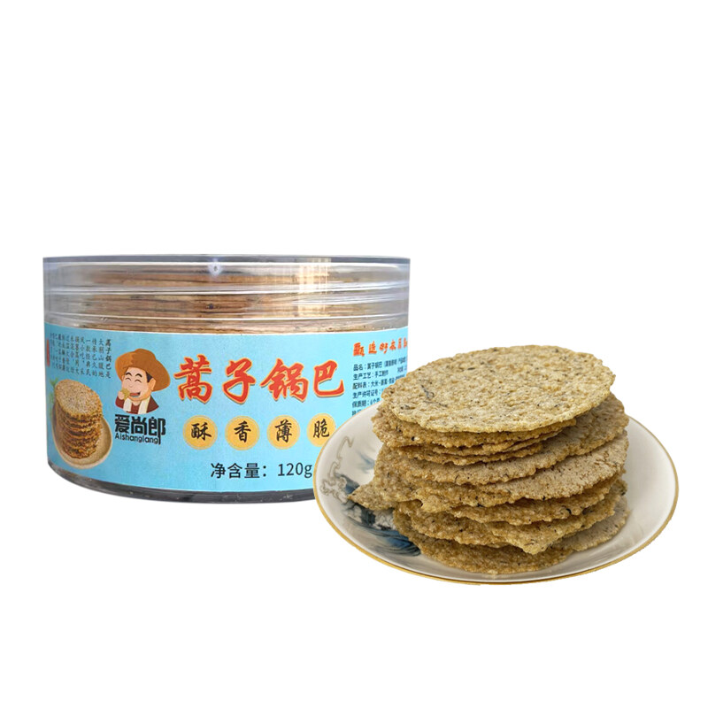 农家手工蒿子锅巴六安特产120g*5罐 蒿香原味