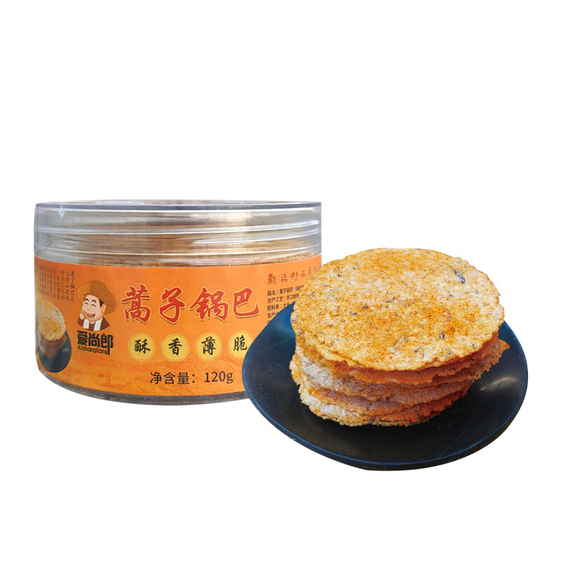 农家手工蒿子锅巴六安特产120g*5罐麻辣味