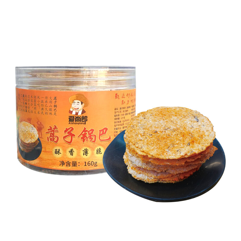 农家手工蒿子锅巴六安特产160g*2罐 麻辣味
