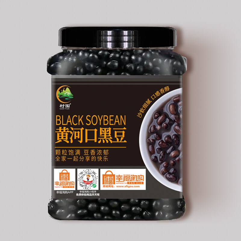 村囤牌黄河口黑豆1.3kg/罐