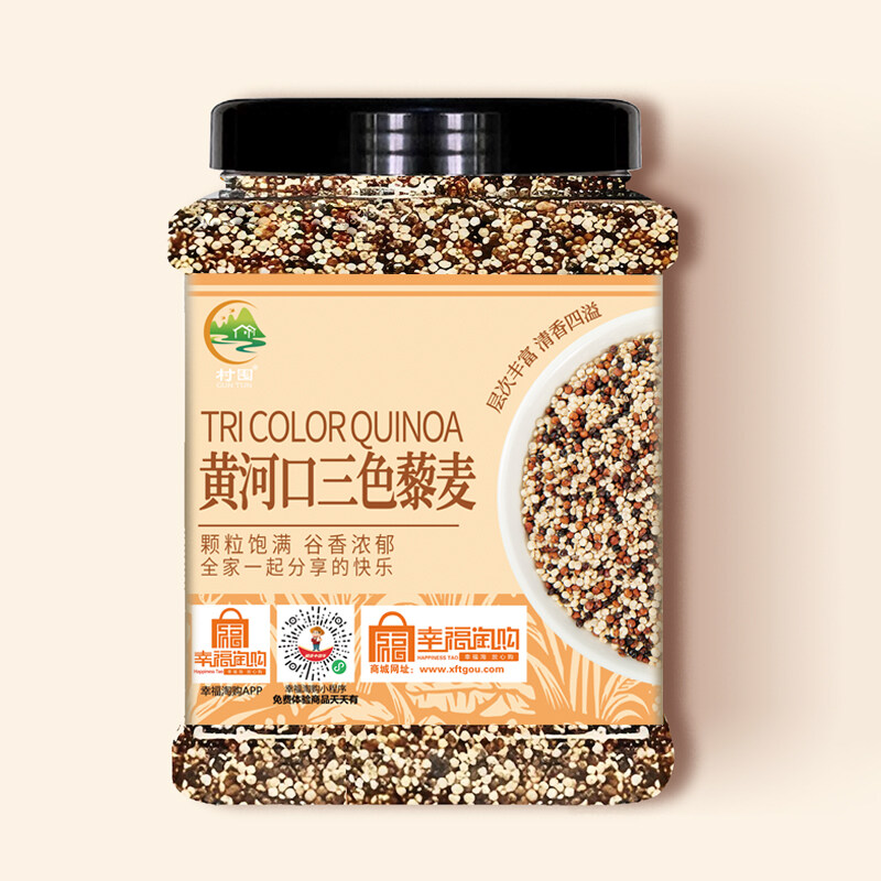 村囤牌黄河口三色藜麦1.5kg/罐