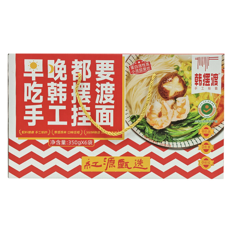 韩摆渡手工挂面4.2斤/盒