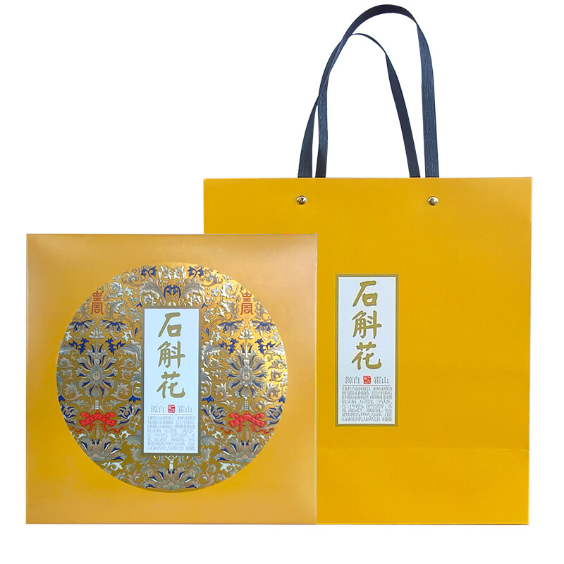 幸福村牌铁皮石斛花 铁皮枫斗花茶 应季新花2*50克