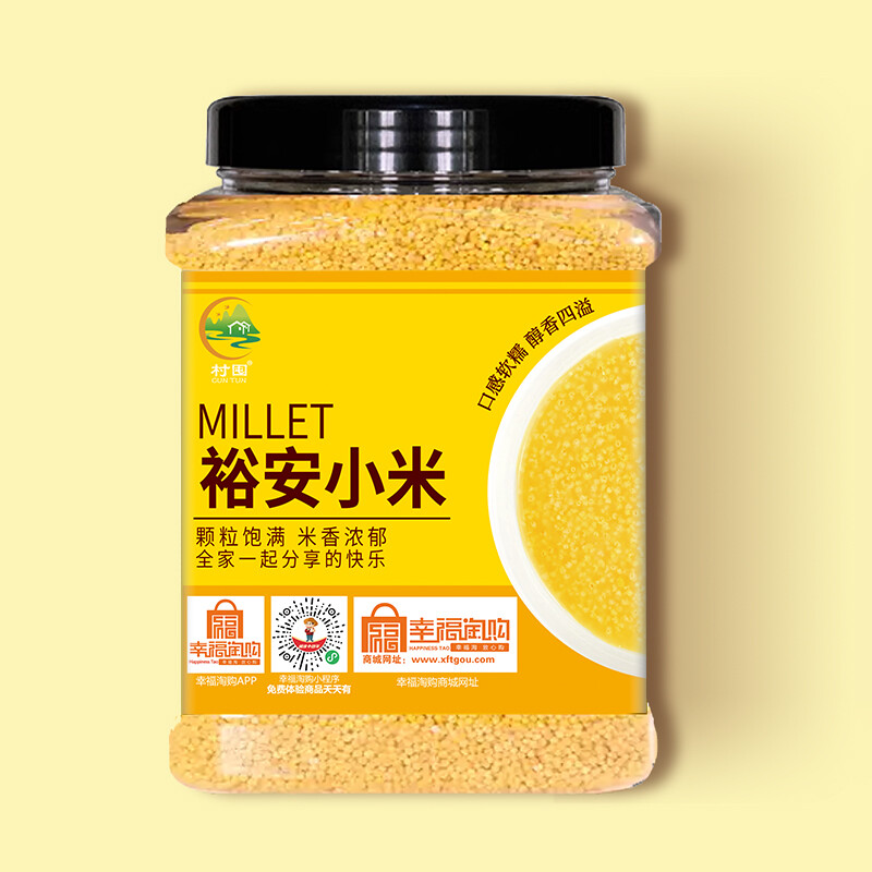 村囤牌裕安小米1.5kg/罐