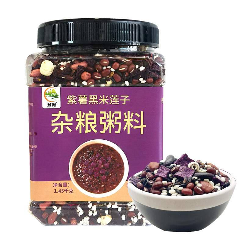 村囤牌罐装紫薯黑米杂粮粥料1.45千克