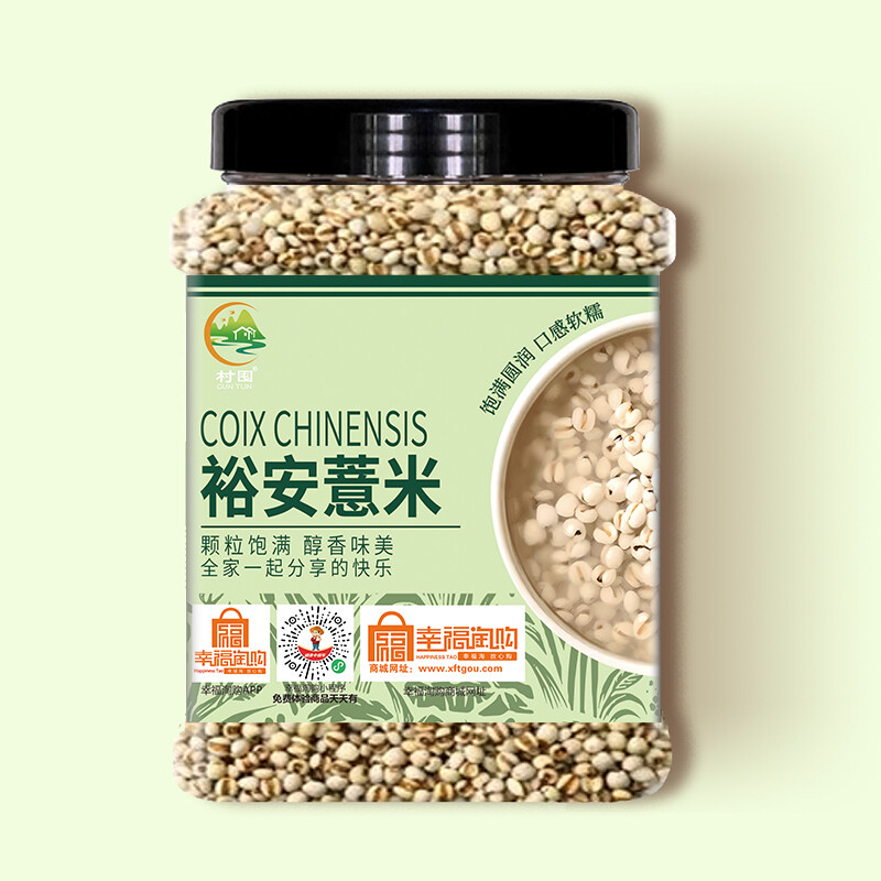 村囤牌裕安薏米1.5kg/罐
