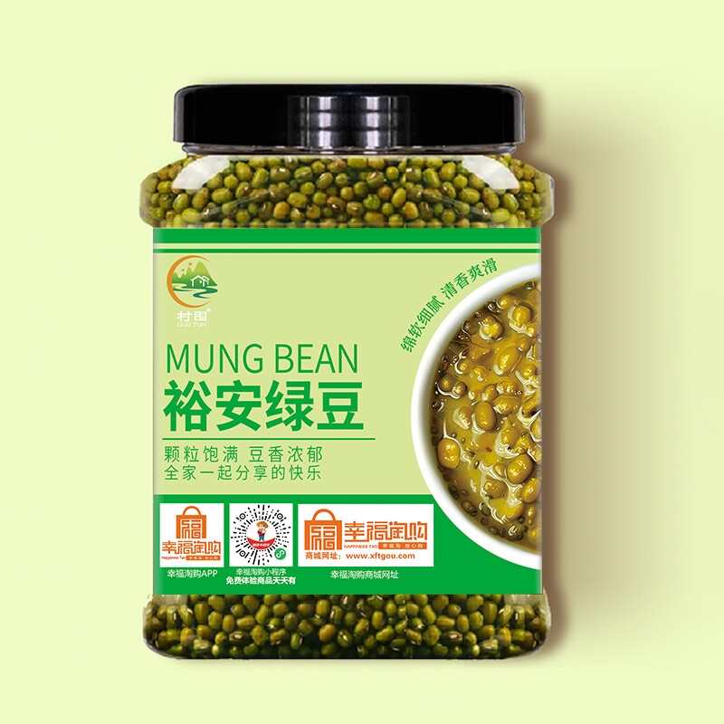 村囤牌裕安绿豆1.5kg/罐