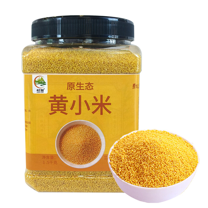 村囤牌罐装黄小米1.5千克