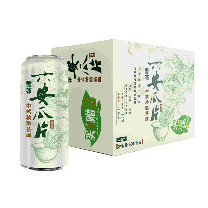 雪花中式精酿茶啤六安瓜片啤酒(尊享10送2)一箱共500ml*12瓶包邮