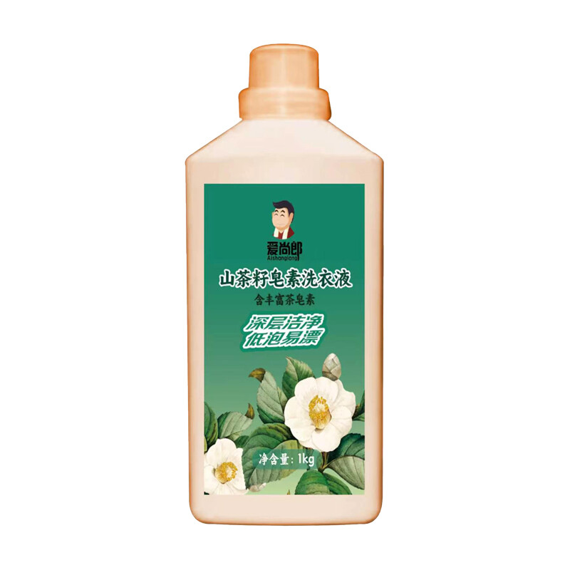 爱尚郎牌山茶籽皂素洗衣液1kg